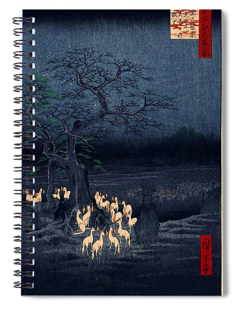 New Years Eve Spiral Notebook featuring the digital art New Years Eve Foxfires at the Changing Tree by Georgia Fowler
