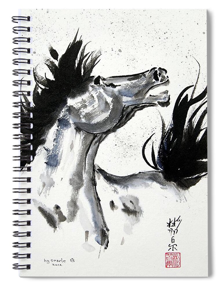 Chinese Brush Painting Horse Spiral Notebook featuring the painting Wind Fire by Bill Searle