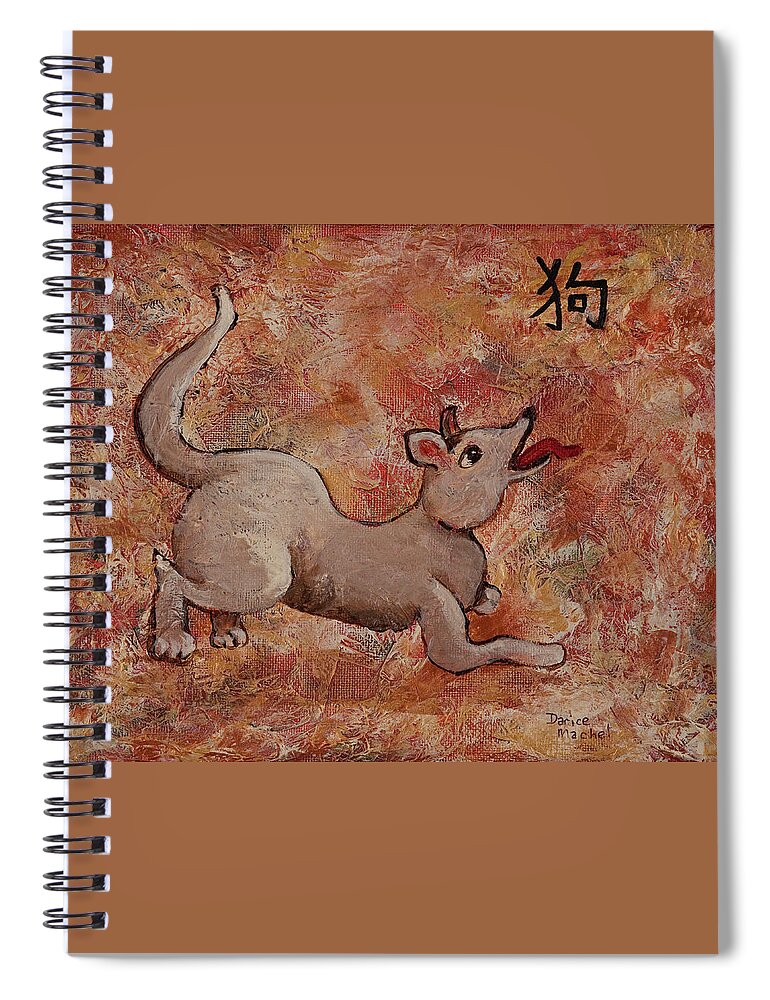 Year Of The Dog Spiral Notebook featuring the painting Year Of The Dog by Darice Machel McGuire