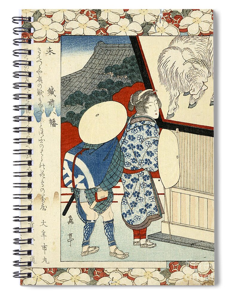 1823 Spiral Notebook featuring the photograph HACHIMAN SHRINE, c1823 by Granger