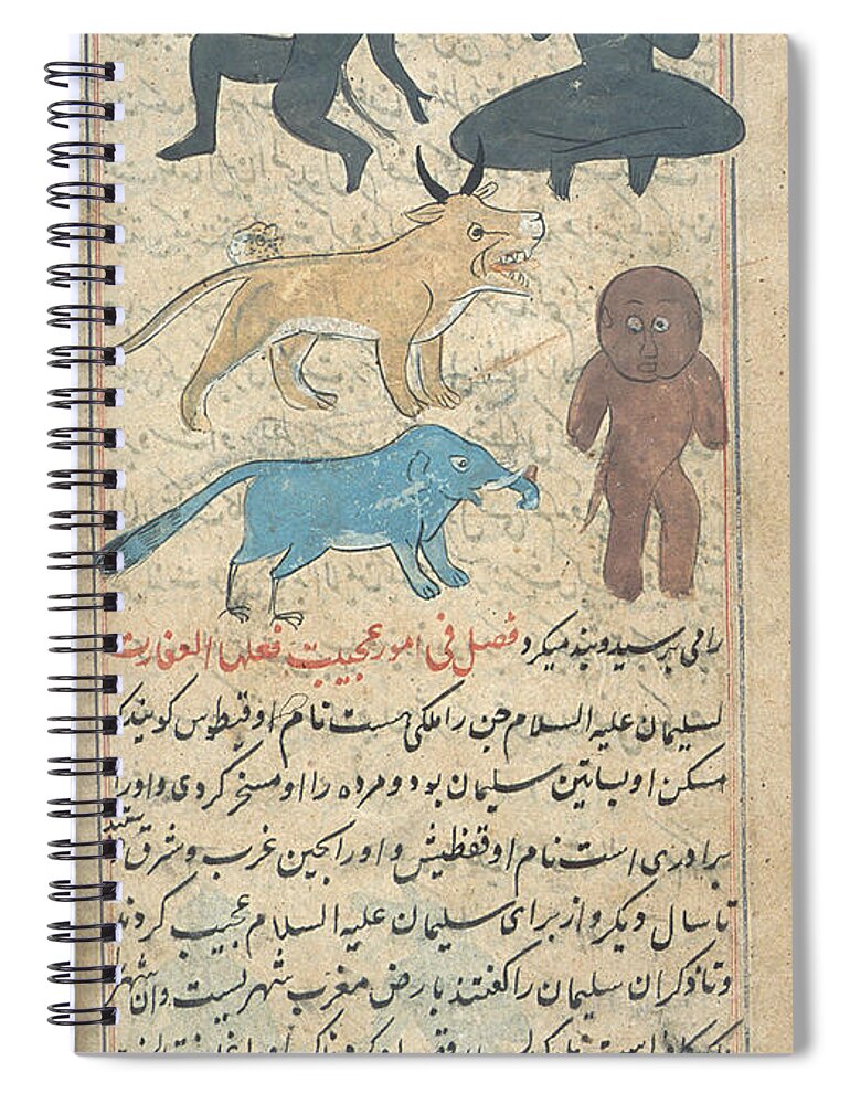History Spiral Notebook featuring the photograph Islamic Demons, 18th Century by Photo Researchers