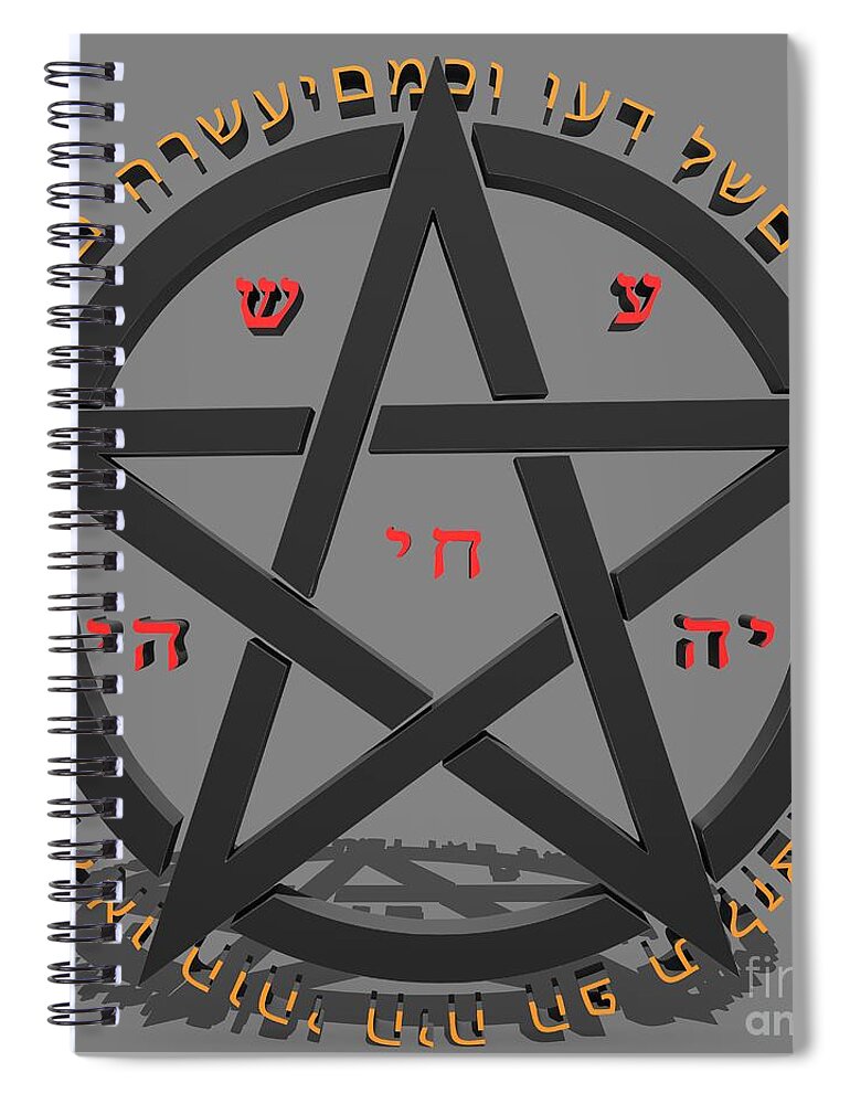 Witchcraft Spiral Notebook featuring the digital art Witchcraft Concept With Hebrew Text by Ilan Rosen