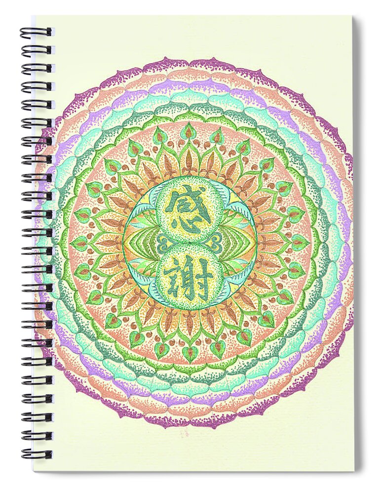 Gratitude Spiral Notebook featuring the painting Gratitude - fine art prints #1 by Keiko Katsuta