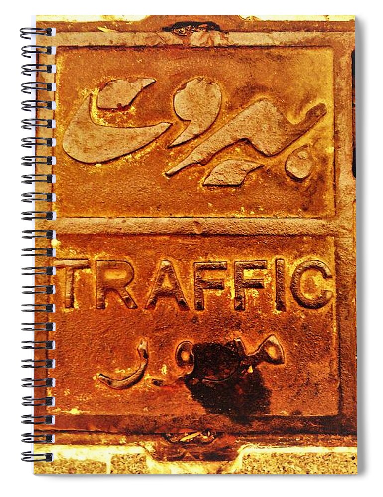 Beirut Spiral Notebook featuring the photograph Beirut Traffic by Funkpix Photo Hunter