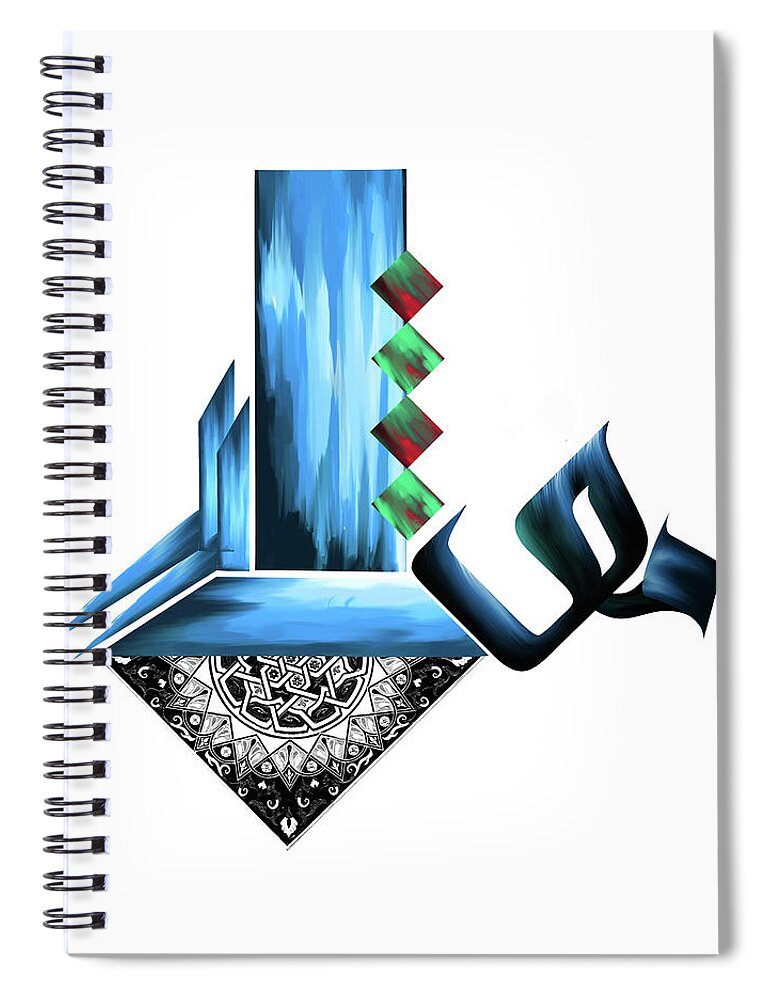 Abstract Spiral Notebook featuring the painting Calligraphy 105 1 by Mawra Tahreem