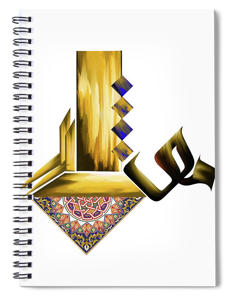 Abstract Spiral Notebook featuring the painting Calligraphy 105 2 by Mawra Tahreem