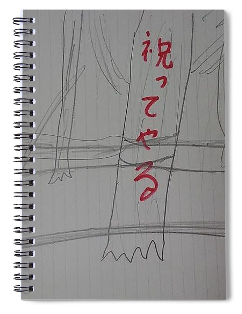#a Tree Spiral Notebook featuring the drawing Celebrate by Sari Kurazusi