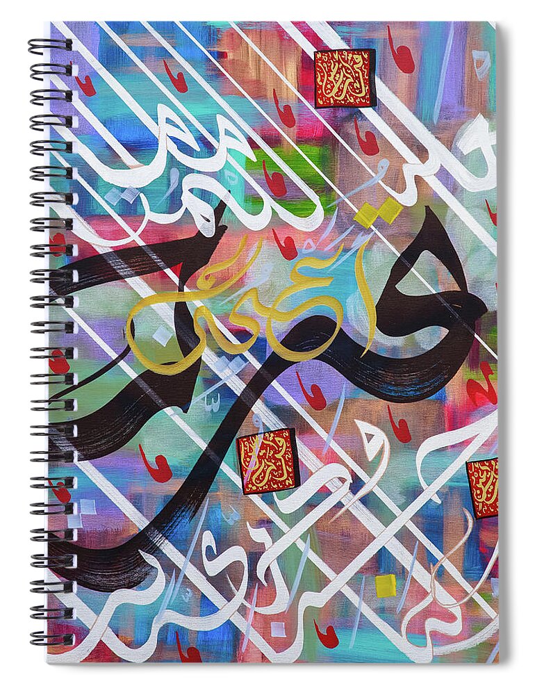 Arabic Calligraphy Spiral Notebook featuring the painting Coolness of the Eyes - dua by Faraz Khan