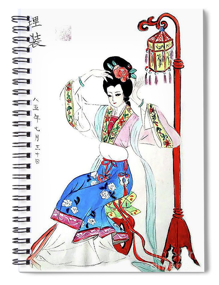 Gong Bi Spiral Notebook featuring the painting Dress Up by Leslie Ouyang