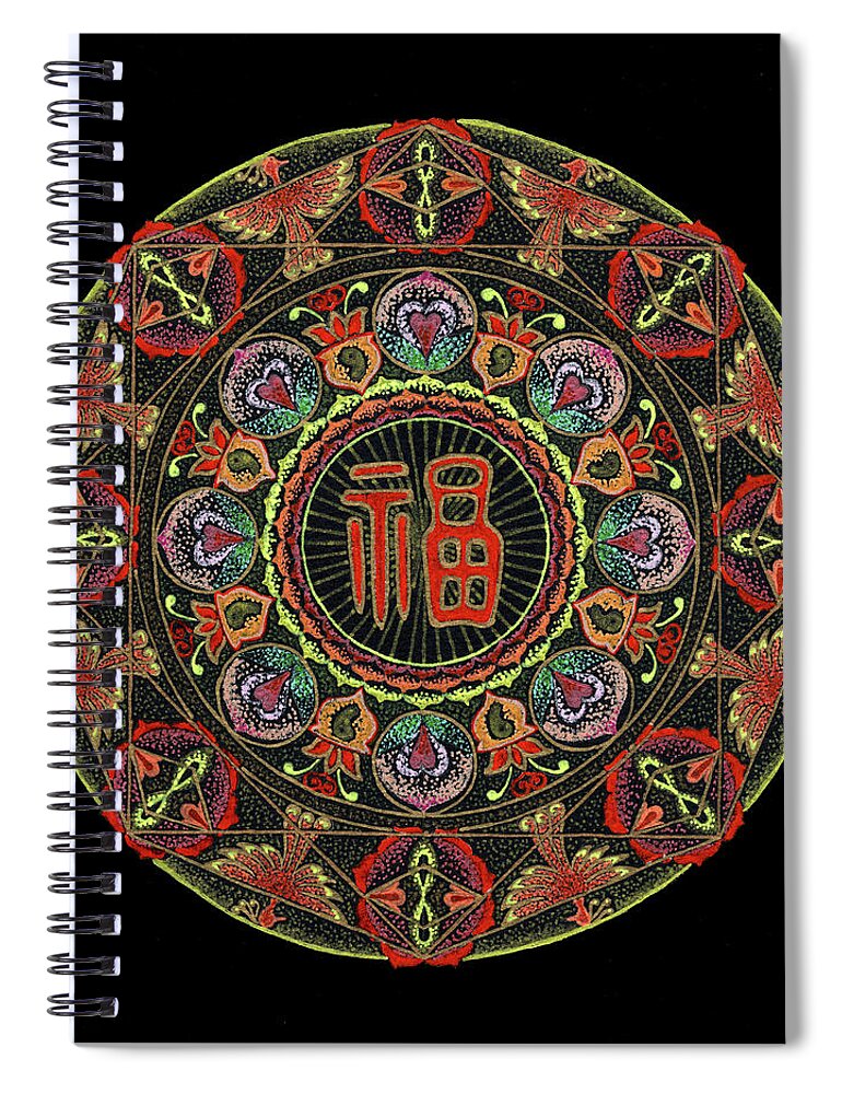 Good Fortune Spiral Notebook featuring the painting Good Fortune - fine art prints #1 by Keiko Katsuta