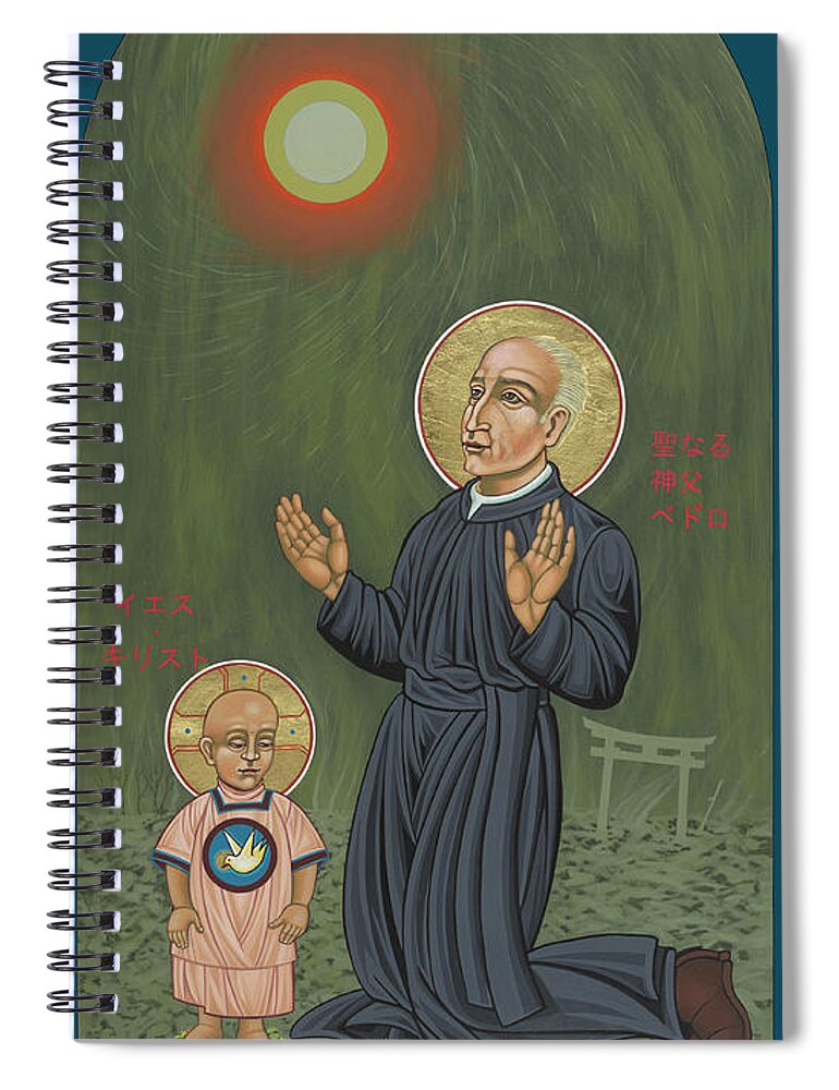 Holy Father Pedro Arrupe Spiral Notebook featuring the painting Holy Father Pedro Arrupe, SJ in Hiroshima with the Christ Child 293 by William Hart McNichols