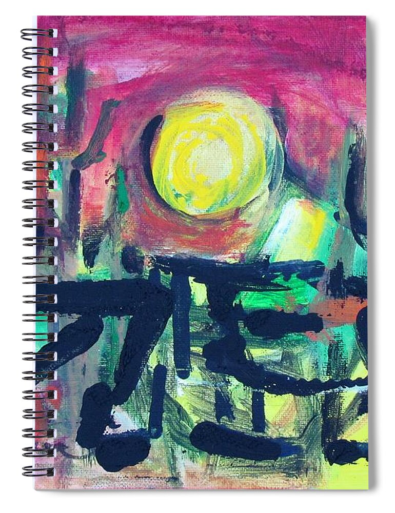Spontaneous Mark Making Evoking Eastern Perspective And Contemporary Design. Spiral Notebook featuring the painting Home on the Range by Betty Pieper