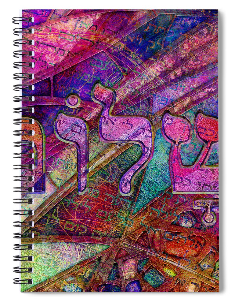 Shalom Spiral Notebook featuring the digital art Shalom by Barbara Berney