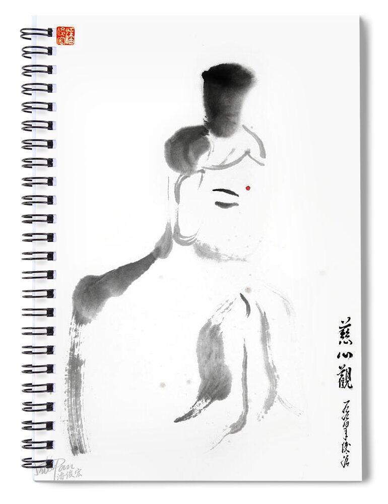 View Spiral Notebook featuring the painting The view of kindness by Artto Pan