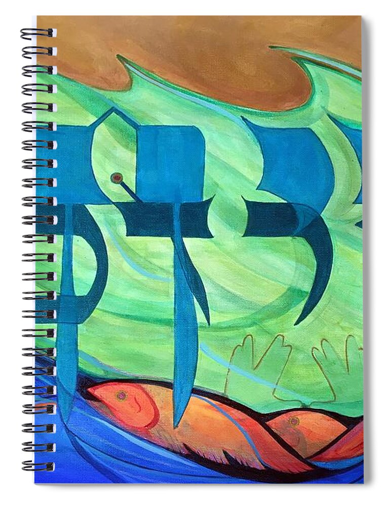 Judaic Spiral Notebook featuring the painting WIP Day 3 Judaic by Marlene Burns