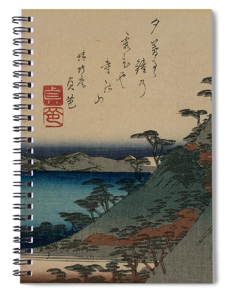 19th Century Art Spiral Notebook featuring the relief Evening Bell at Mii Temple by Utagawa Hiroshige