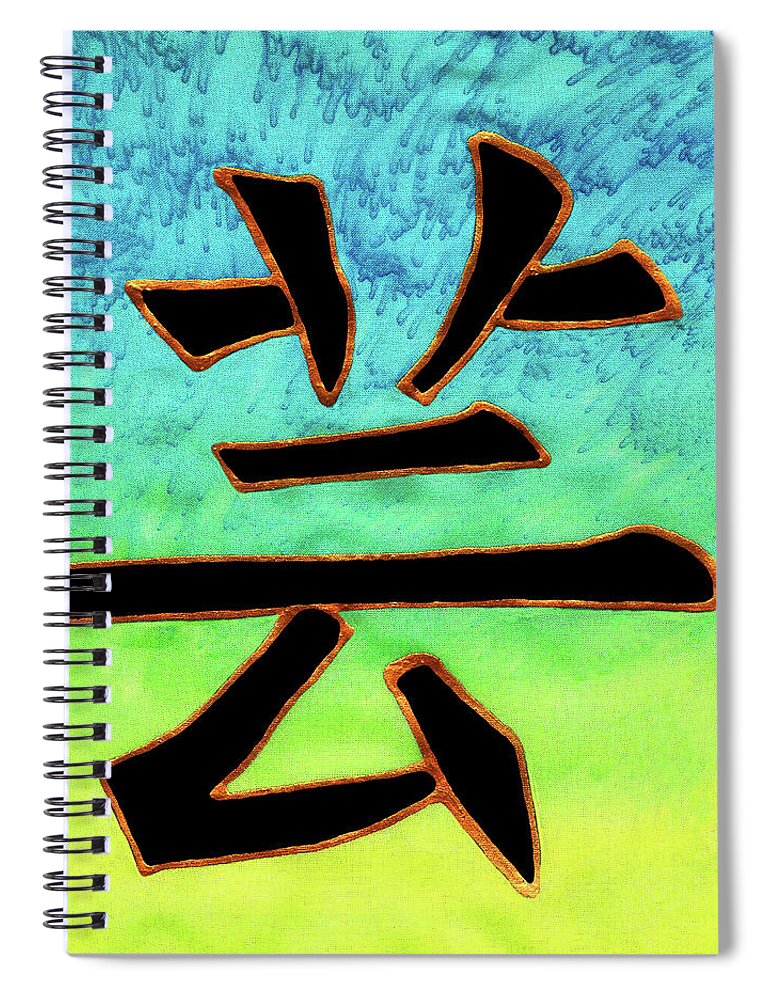 Art Spiral Notebook featuring the painting Art Kanji by Victoria Page