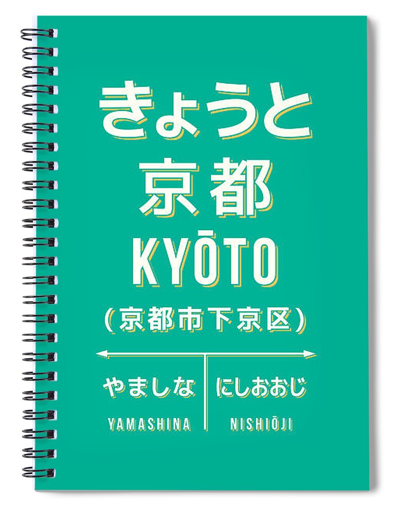 Japan Spiral Notebook featuring the digital art Vintage Japan Train Station Sign - Kyoto Green by Organic Synthesis