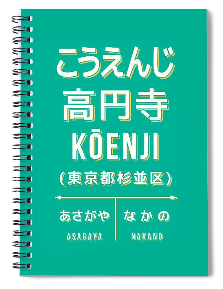 Japan Spiral Notebook featuring the digital art Vintage Japan Train Station Sign - Koenji Tokyo Green by Organic Synthesis