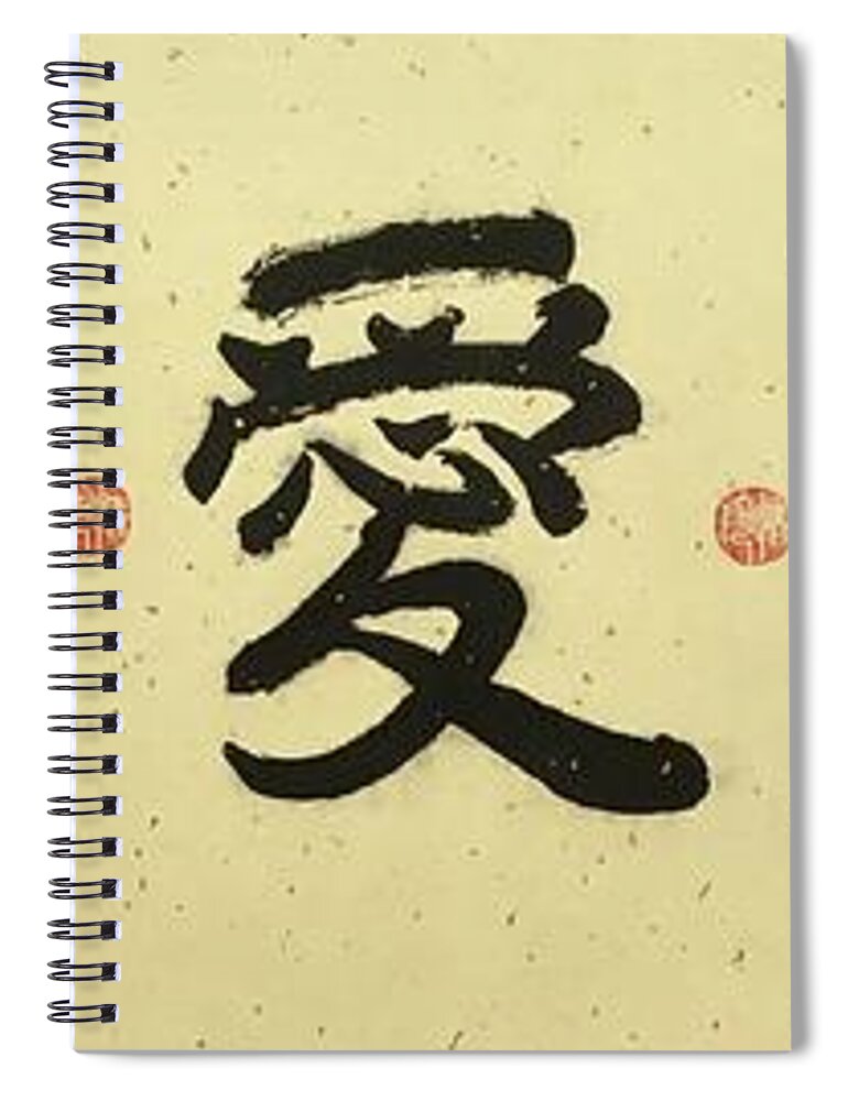 Calligraphy Health Love Wealth Spiral Notebook featuring the painting Calligraphy - 68 by Carmen Lam
