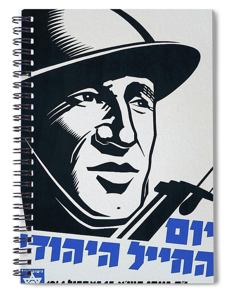Jewish Interest Spiral Notebook featuring the painting Day of the Jewish Soldier 1941 Poster by Vincent Monozlay