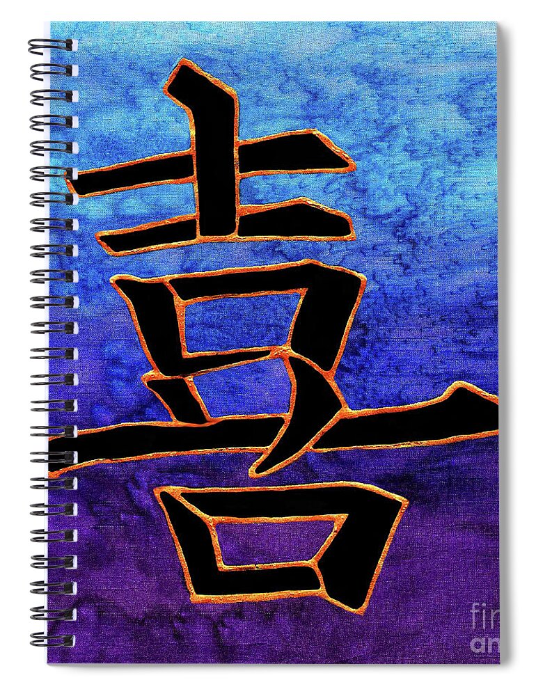 Kanji Painted On Silk Trimmed In Gold With A Salt Effect Background. Spiral Notebook featuring the painting Happiness Kanji by Victoria Page