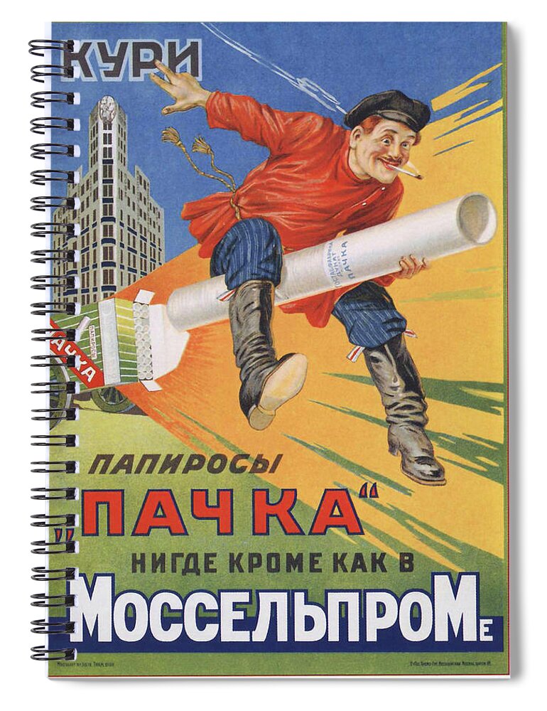 Cigarette Spiral Notebook featuring the digital art Happy Man on a Big Cagarette by Long Shot