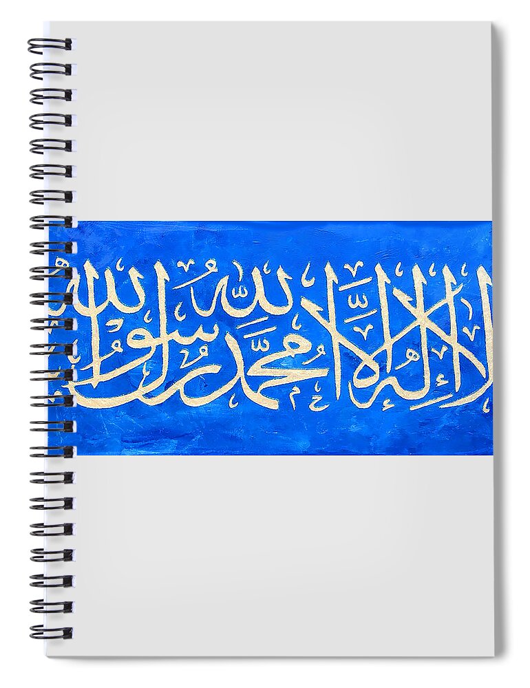 https://render.fineartamerica.com/images/rendered/default/front/spiral-notebook/images/artworkimages/medium/3/la-illah-ila-allah-calligraphy-by-t-mast-calligraphy-saadia-tenveer.jpg?&targetx=-2&targety=307&imagewidth=680&imageheight=341&modelwidth=680&modelheight=961&backgroundcolor=e8e8e8&orientation=0&producttype=spiralnotebook