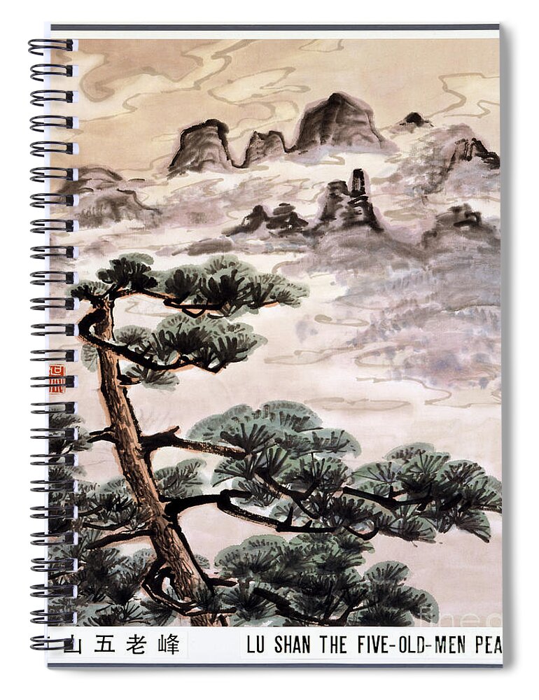 Wu Jiankun Spiral Notebook featuring the painting Lushan Mountain - The Five-Old-Men Peaks by Wu Jiankun