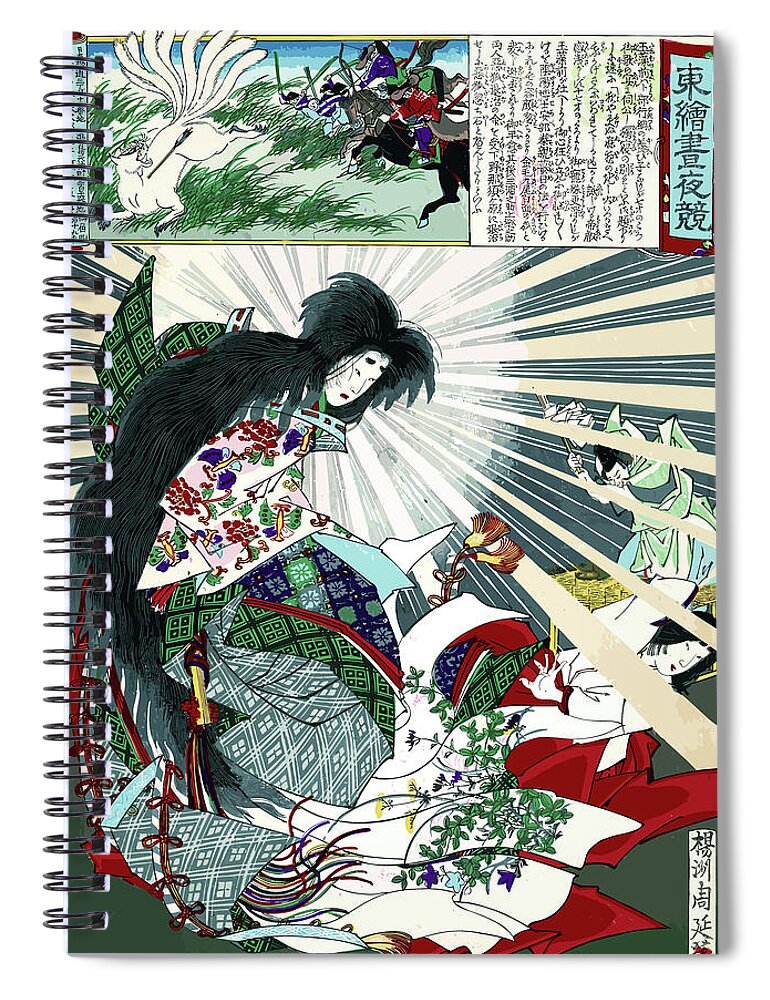 Woman Spiral Notebook featuring the digital art Nine Tailed Fox by Long Shot