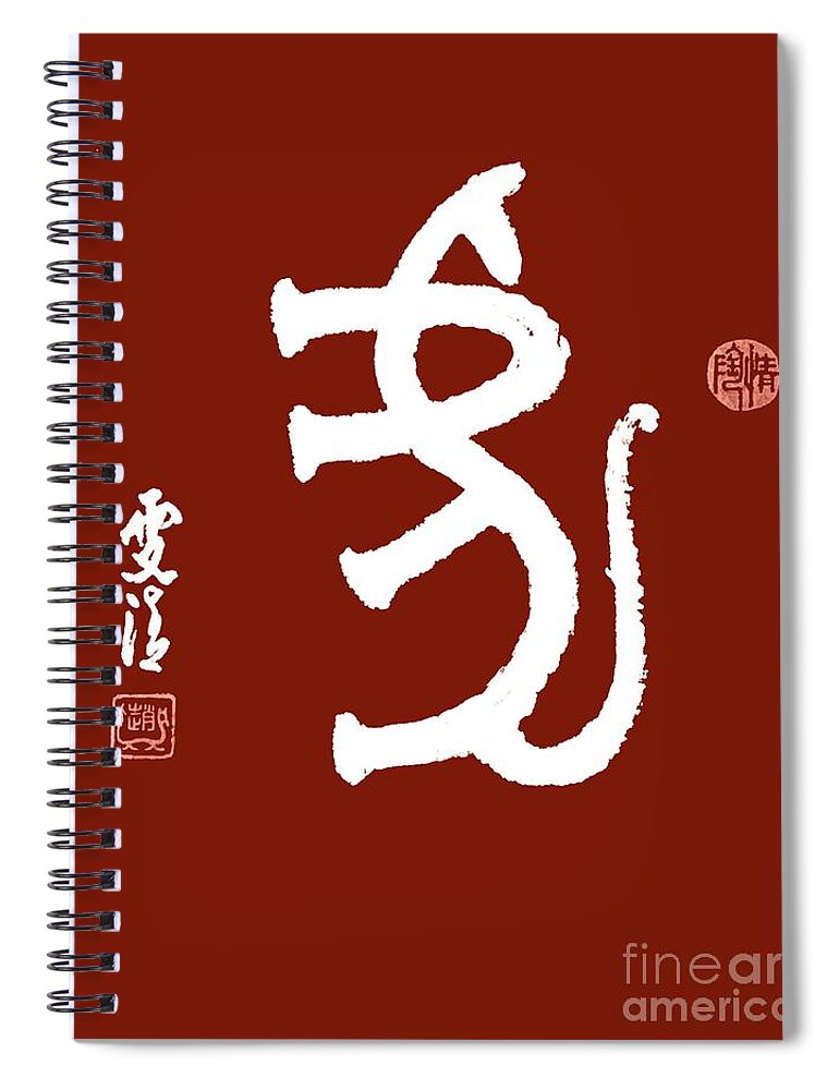 Oracle Tiger Symbol Spiral Notebook featuring the mixed media Oracle Tiger Symbol by Carmen Lam