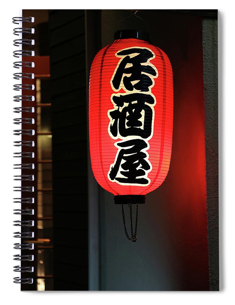 Tavern Red Lanterns Spiral Notebook featuring the photograph Red lantern in a izakaya by Kaoru Shimada