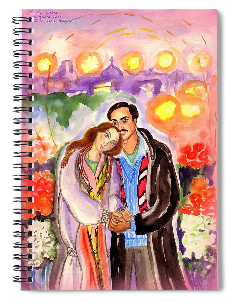 Lovers Spiral Notebook featuring the drawing The City of Come-True-Dream by Nadia Birru