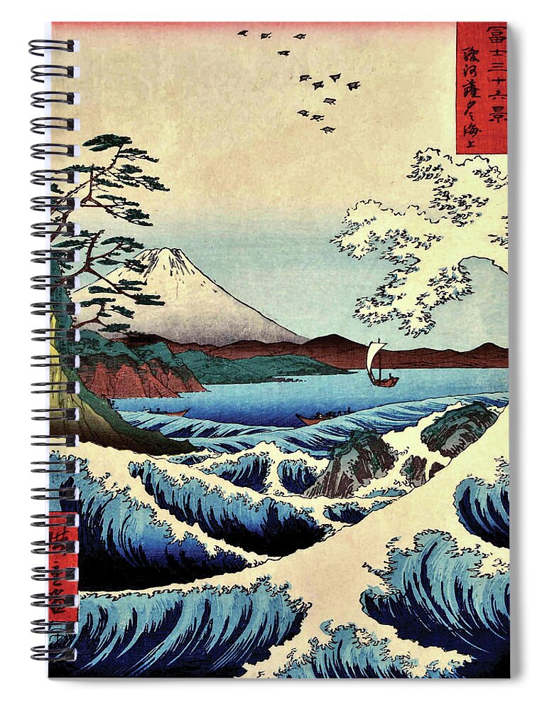 Japan Spiral Notebook featuring the digital art Turbulent Sea and Mount Fuji by Long Shot