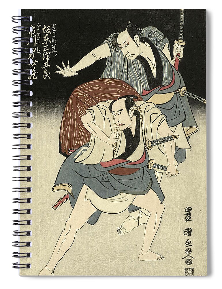 Utagawa Toyokuni Spiral Notebook featuring the drawing Two samurai by Utagawa Toyokuni