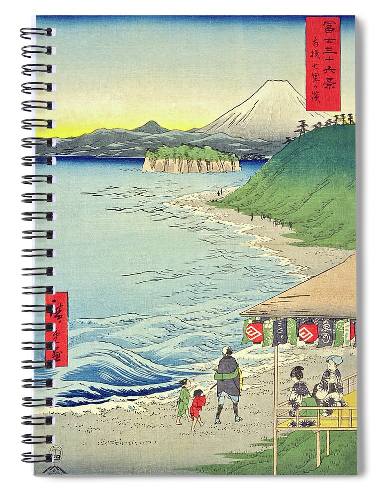 Japan Spiral Notebook featuring the digital art Walking on a Beach and Mount Fuji by Long Shot
