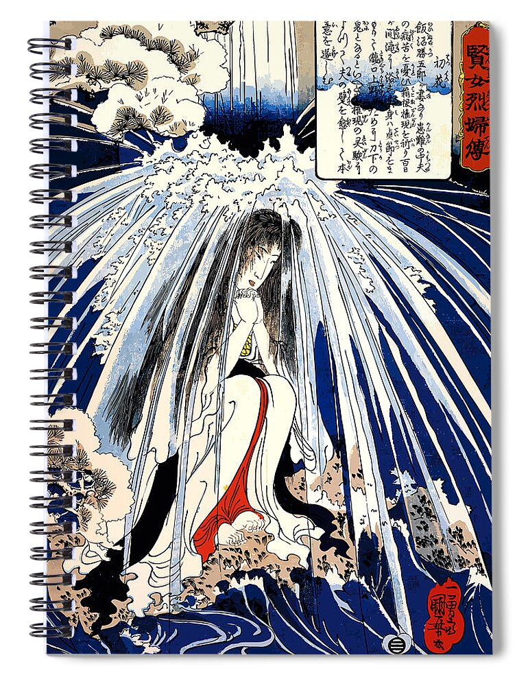 Kuniyoshi Spiral Notebook featuring the digital art Woman Under the Waterfall by Long Shot