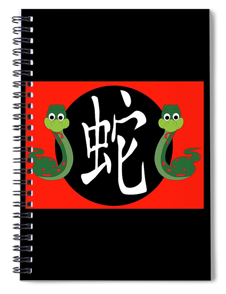 Snake Spiral Notebook featuring the photograph Year of the Snake by Karen Foley