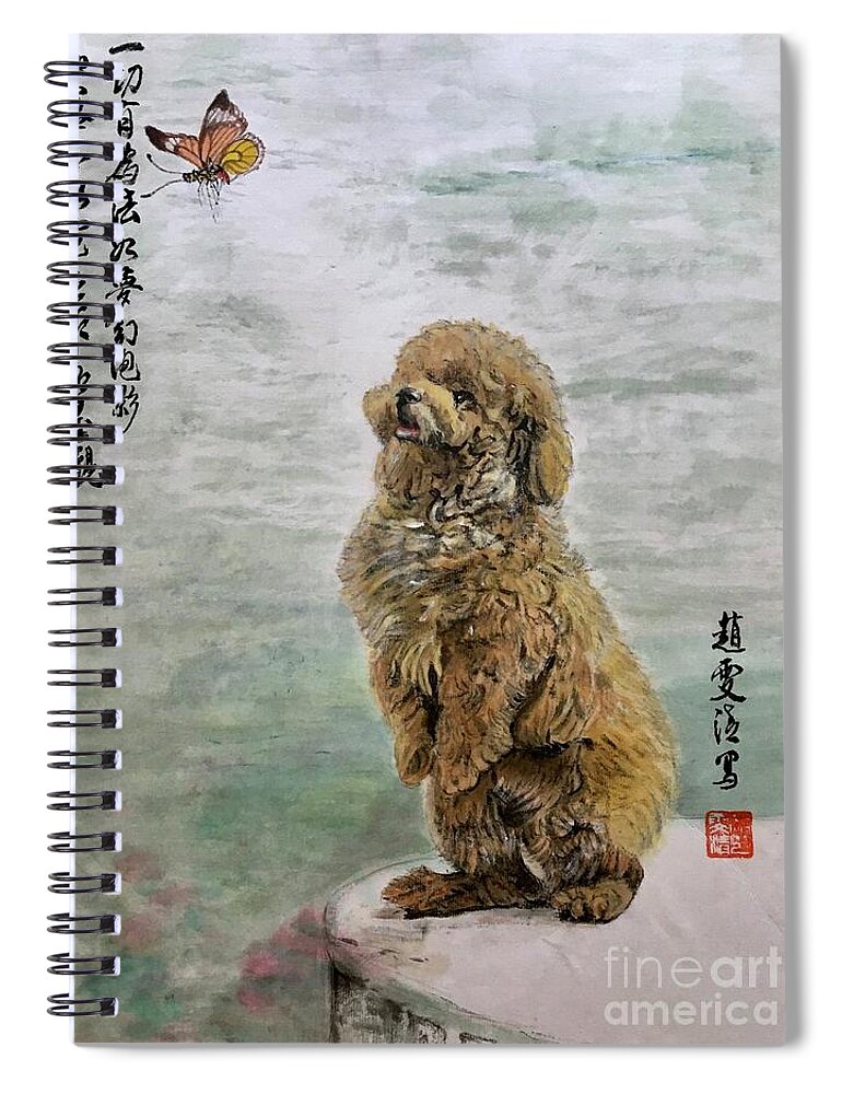 Shih Tzu Dog Spiral Notebook featuring the painting Zen Observed by Carmen Lam