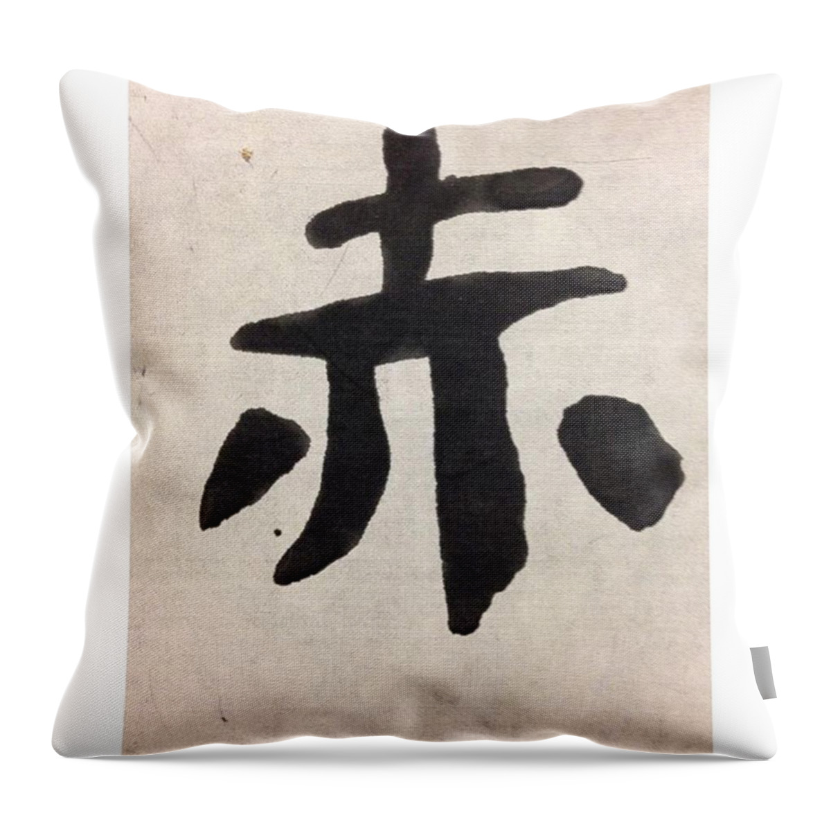 Art Throw Pillow featuring the photograph Red #kanji #art #calligraphy by Shoji Tamura