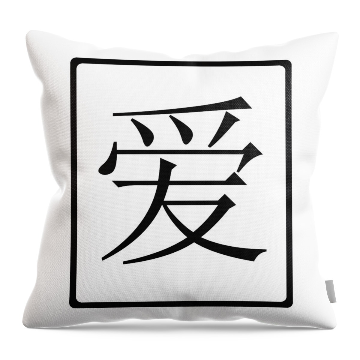Chinese Throw Pillow featuring the digital art Chinese Love #5 by Henrik Lehnerer