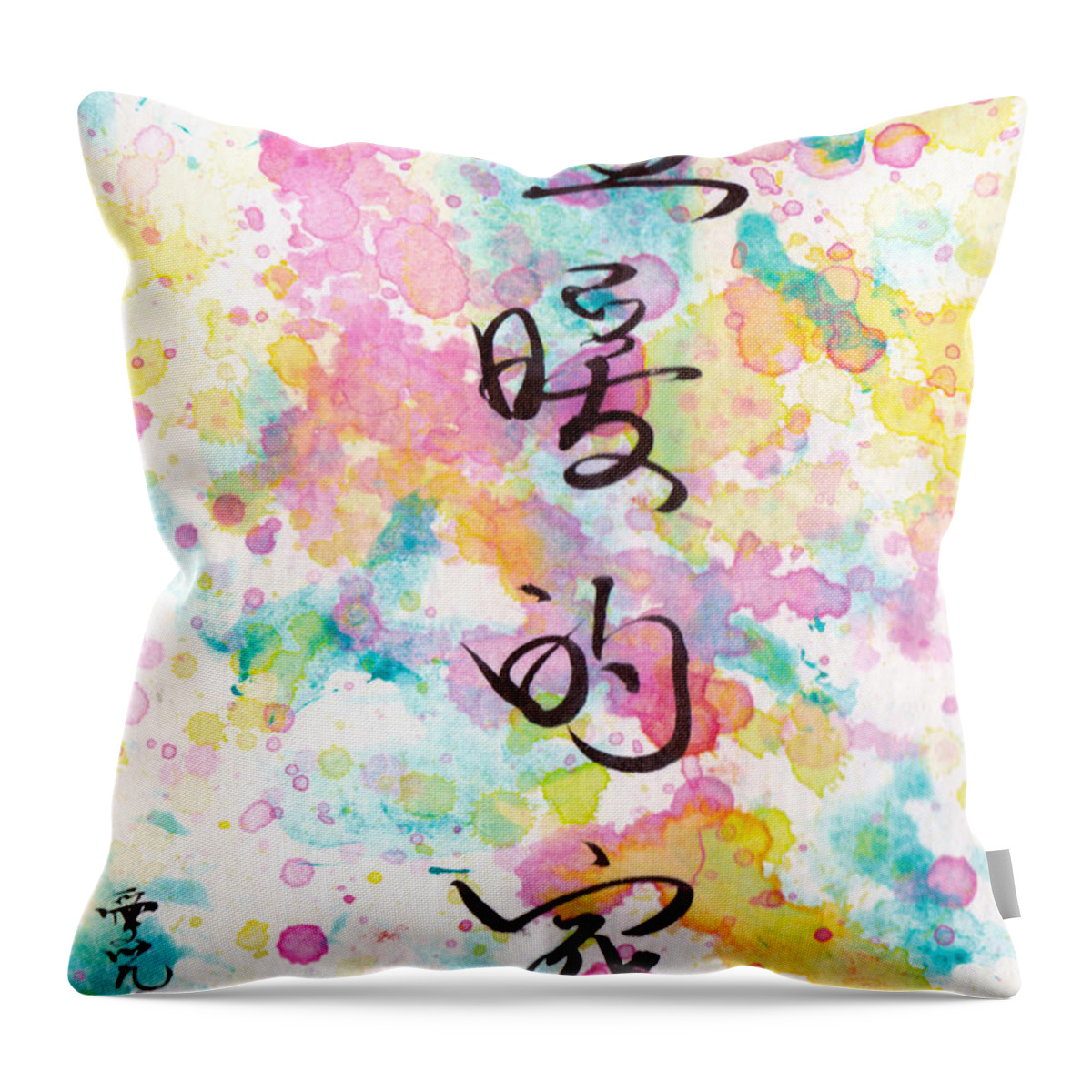 Watercolor Throw Pillow featuring the painting A Warm Home by Oiyee At Oystudio