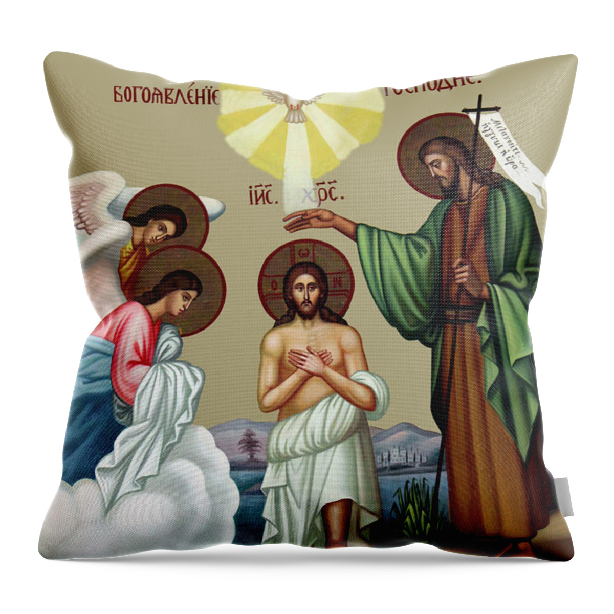 Jesus Throw Pillow featuring the painting Baptism by Munir Alawi