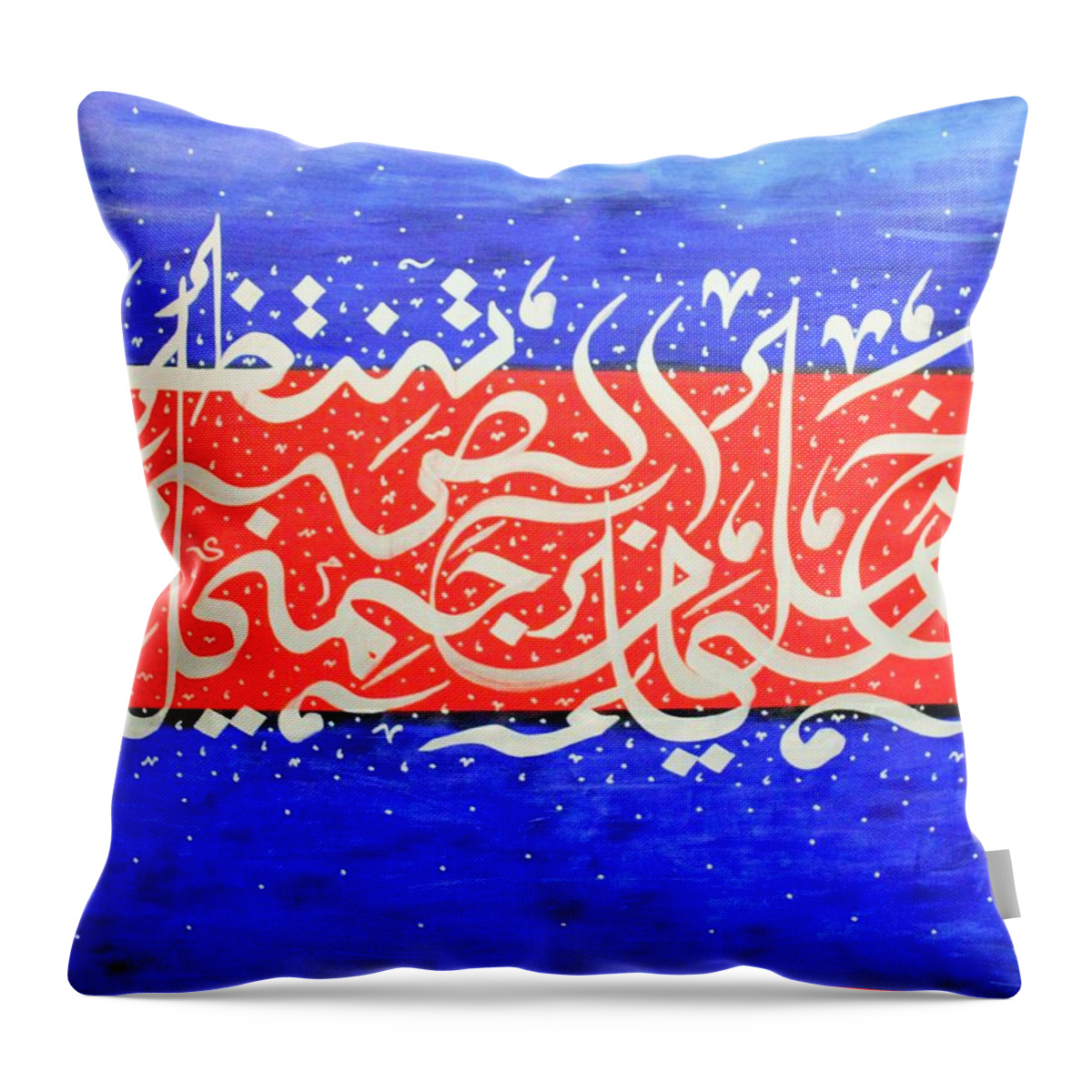 Beautiful Things Throw Pillow featuring the painting Beautiful Things Come to those who are Patient by Faraz Khan