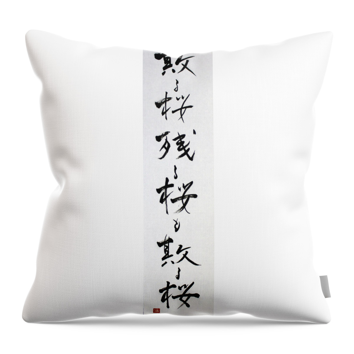 Calligraphy Throw Pillow featuring the painting Chirusakra the Last Haiku of Ryokan 14060018FY by Fumiyo Yoshikawa