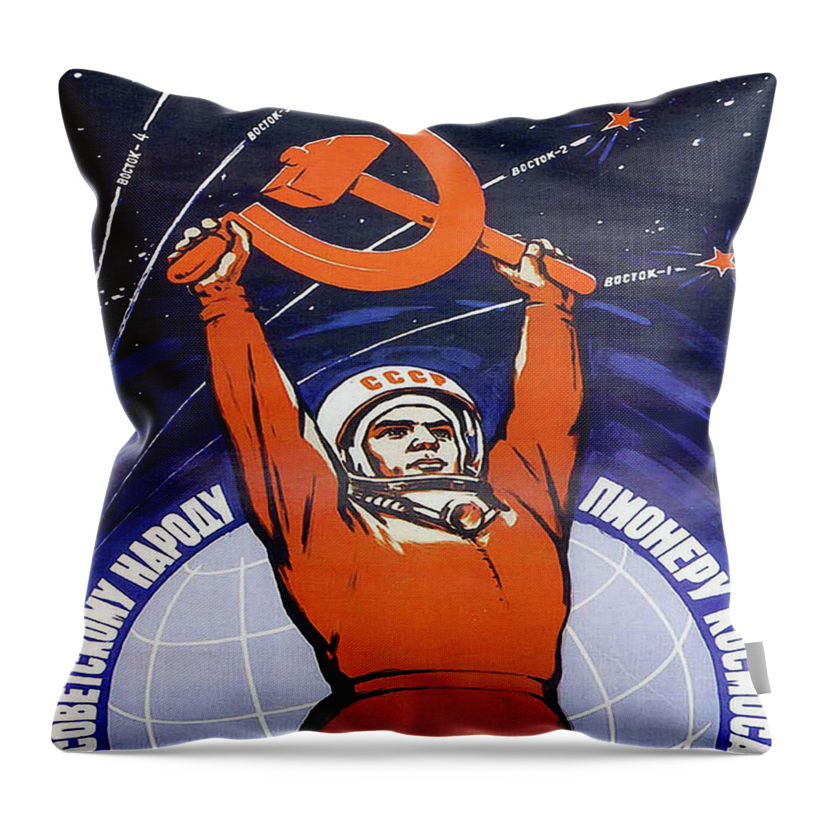 Glory Throw Pillow featuring the painting Glory to the pioneers of communism by Long Shot
