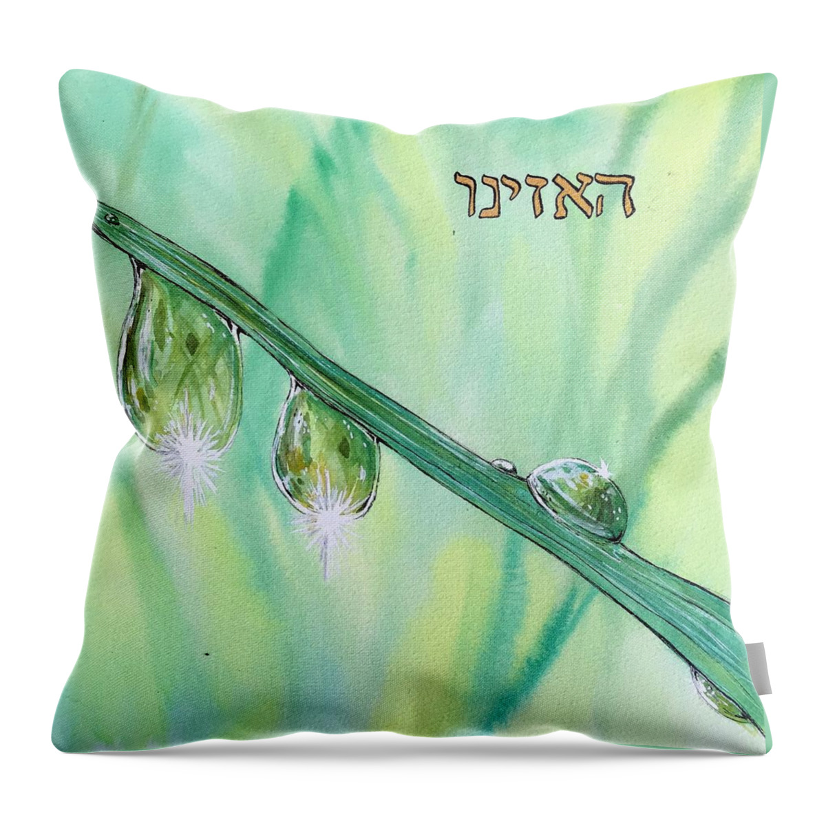Haazinu Throw Pillow featuring the painting Haazinu by Starr Weems