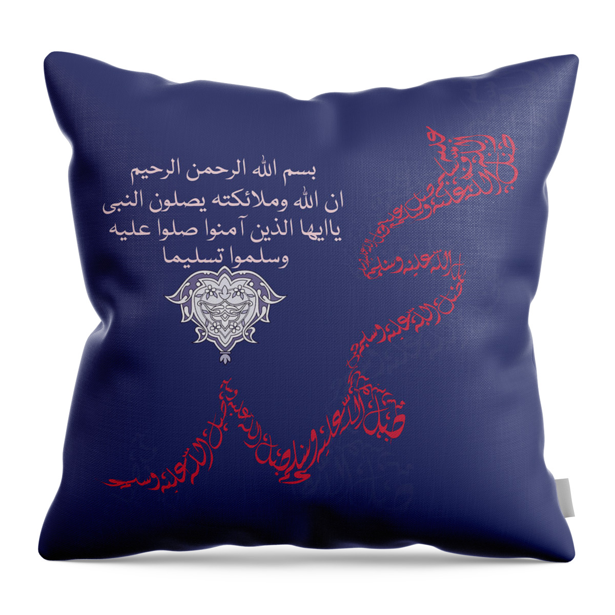 Abstract Throw Pillow featuring the painting Muhammad 1 612 3 by Mawra Tahreem