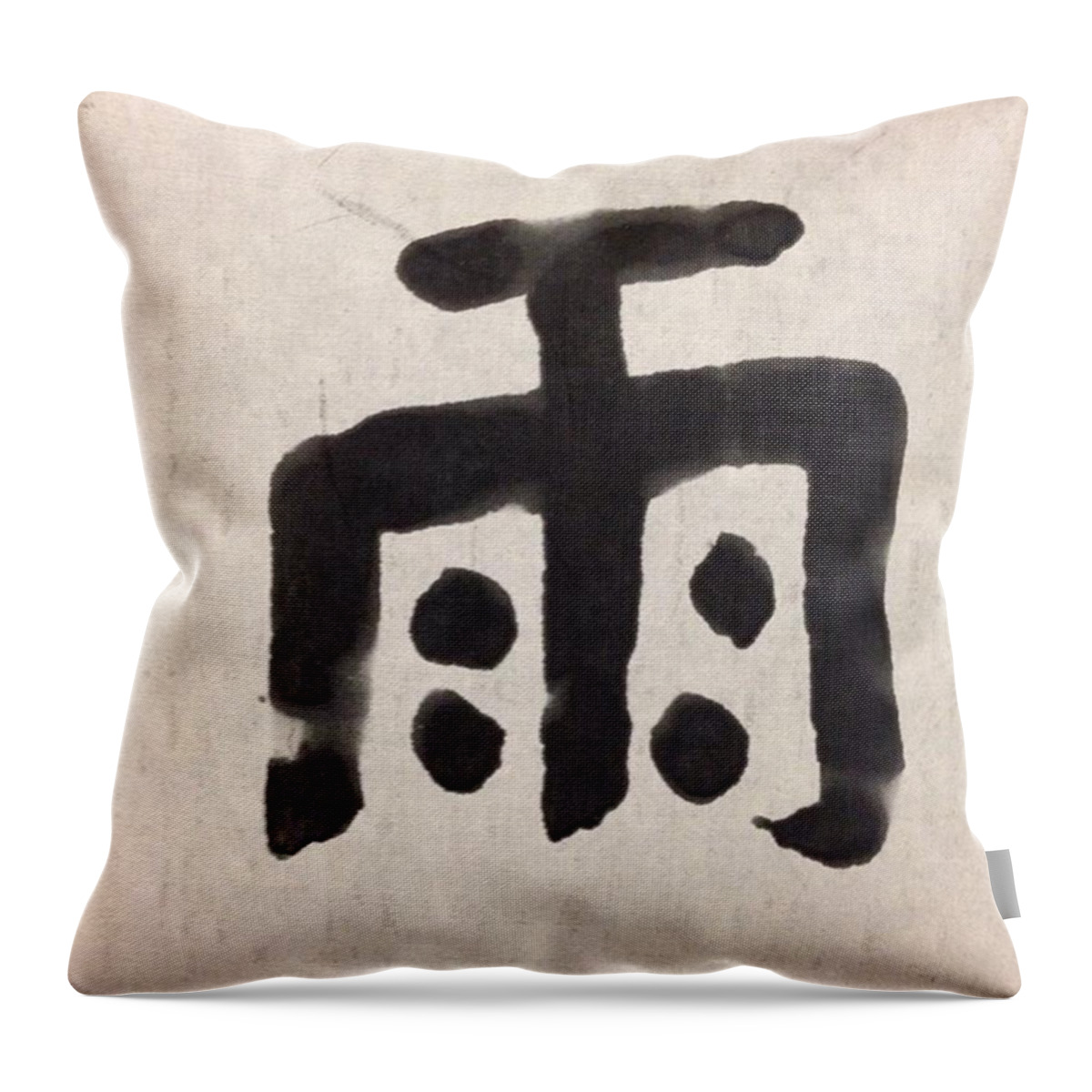 Art Throw Pillow featuring the photograph Rain #kanji #art #calligraphy by Shoji Tamura