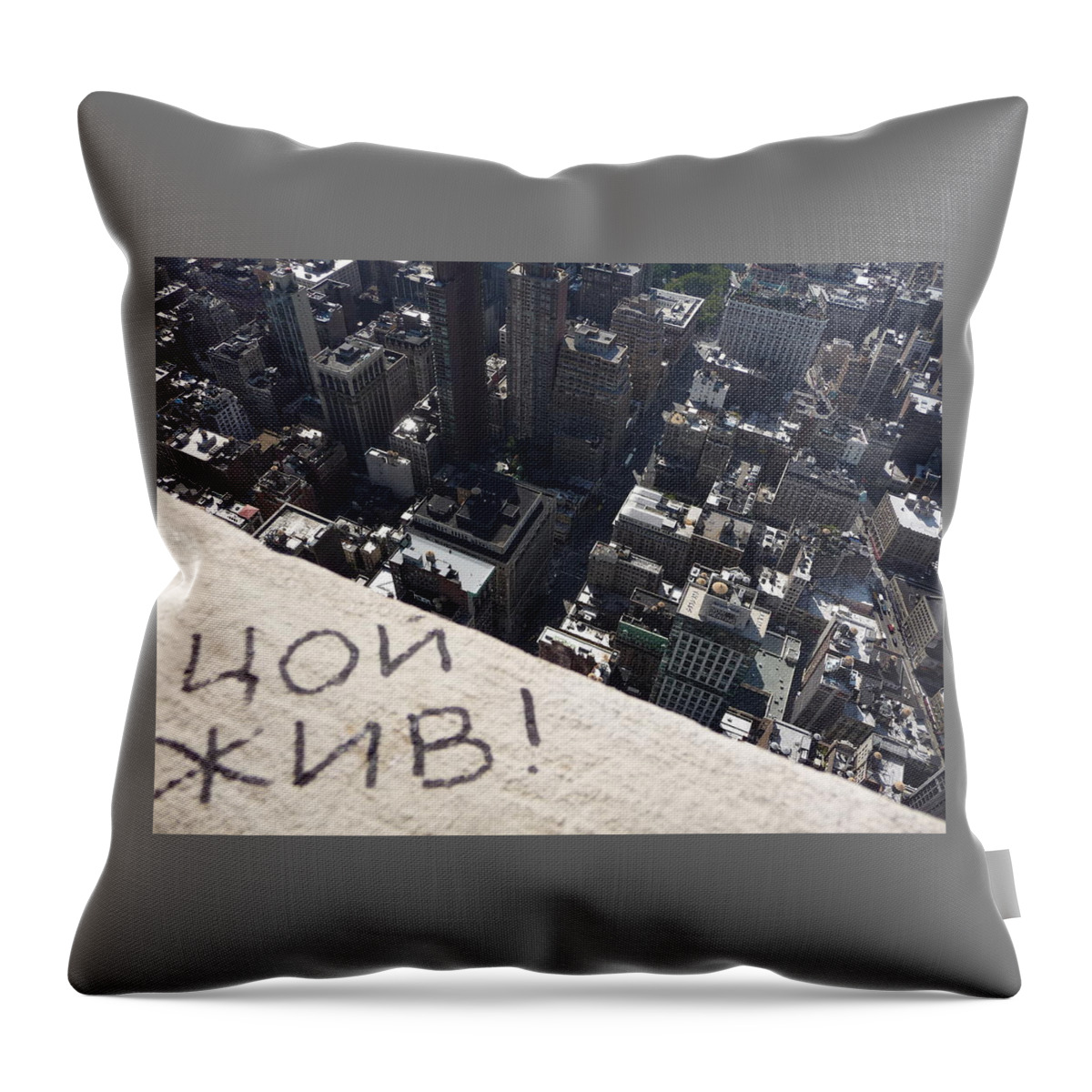 New York Throw Pillow featuring the photograph The High Statement by Anna Duyunova